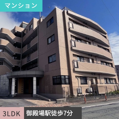 マンション 御殿場市川島田 ベルクレール御殿場 3LDK