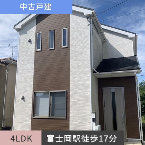 中古戸建 御殿場市大坂 4LDK