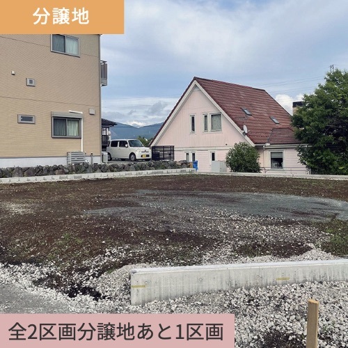 御殿場市板妻 全2区画 335.00㎡(101.33坪)