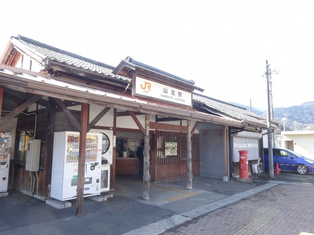 JR御殿場線「山北」駅