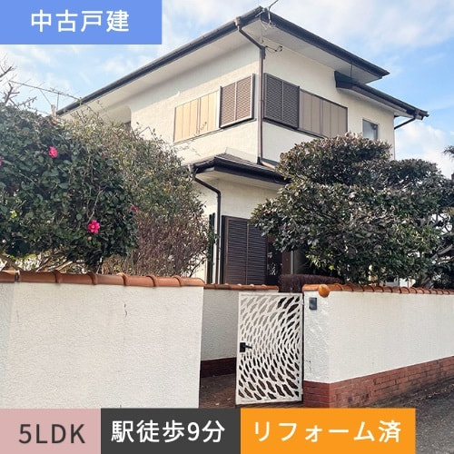 中古戸建 足柄上郡山北町向原 5LDK