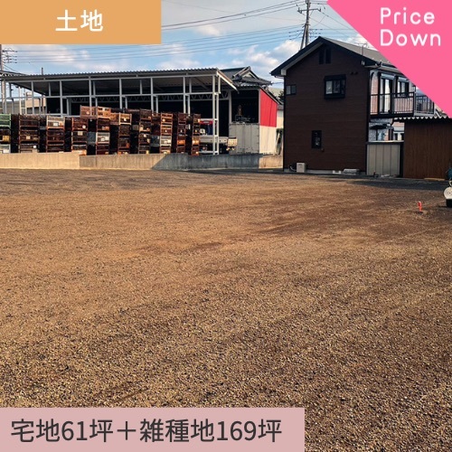 御殿場市板妻 770.99㎡(233.22坪)