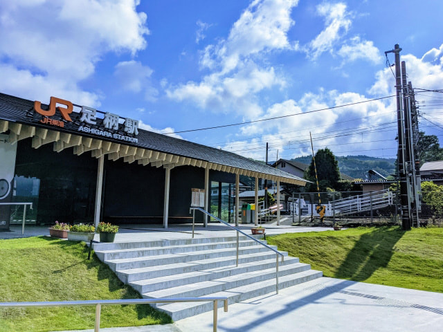 JR御殿場線「足柄」駅