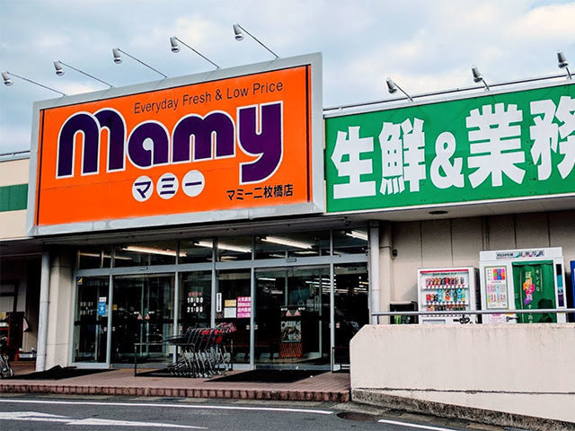 マミー二枚橋店