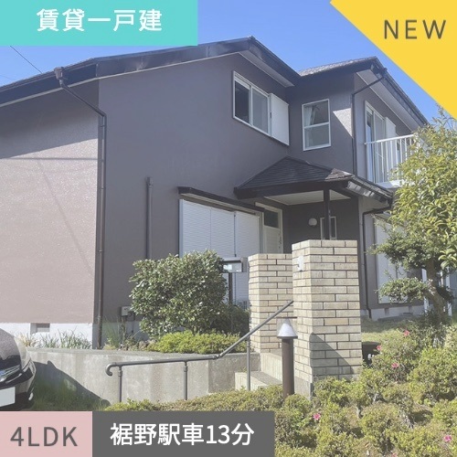 賃貸一戸建て　裾野市千福が丘4LDK