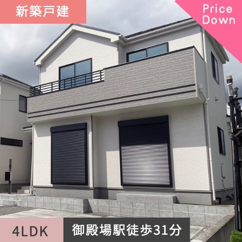 新築戸建住宅 御殿場市御殿場 B号棟