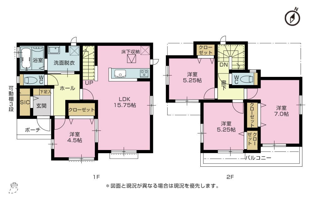 新築戸建　御殿場市御殿場B号棟