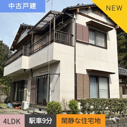 中古戸建　御殿場市東山4LDK