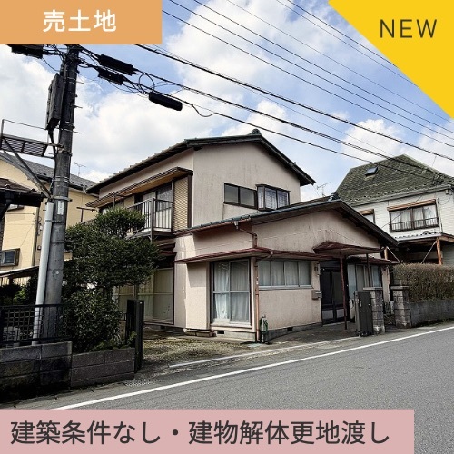 売土地　御殿場市二枚橋185.33㎡（56.06坪）